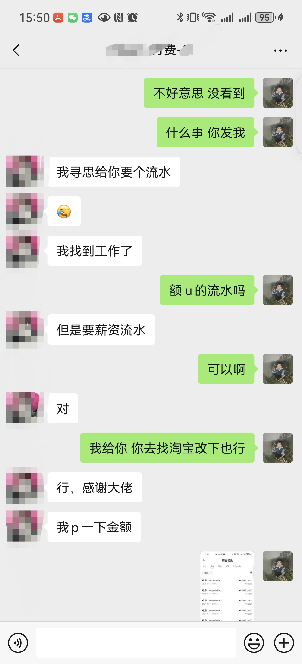 成果展示