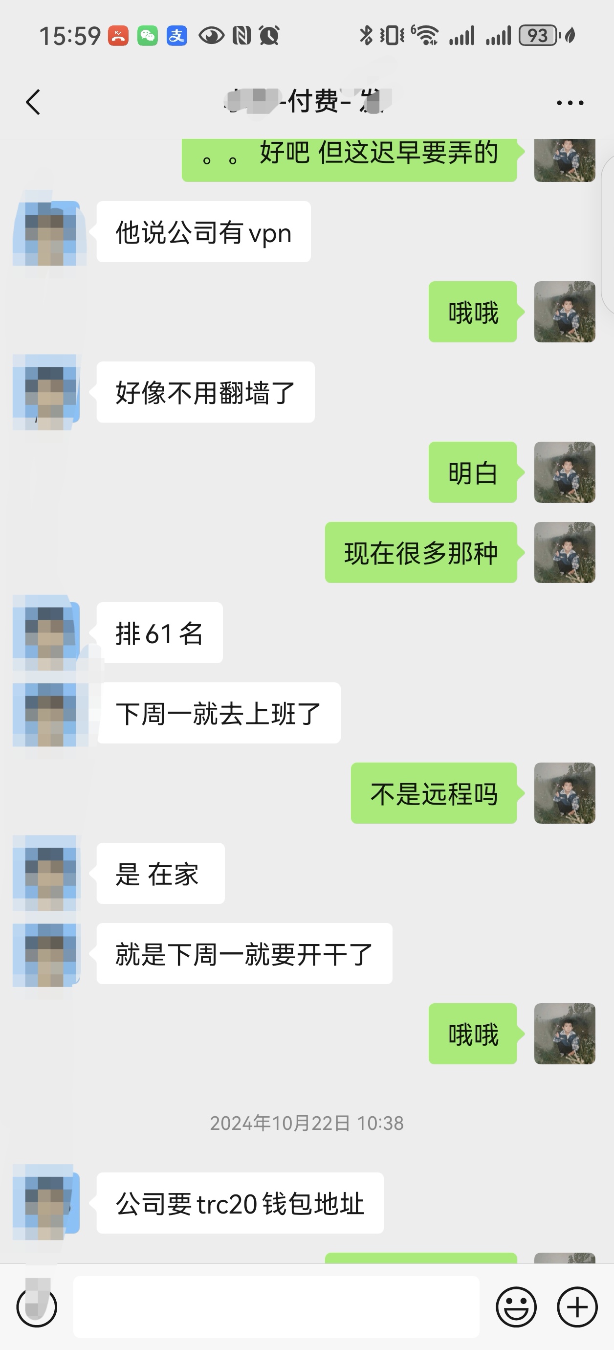 成果展示